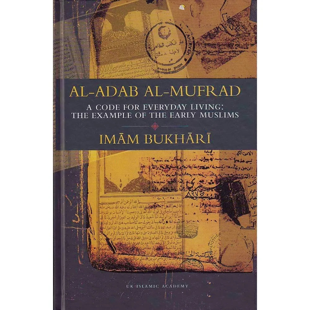 Al-Adab Al-Mufrad – الأدب المفرد