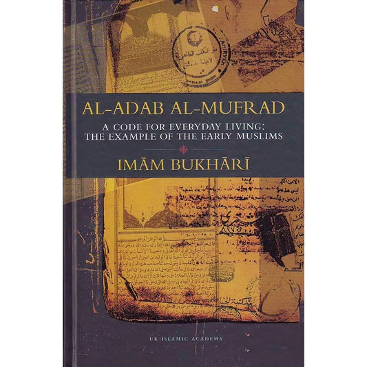 Al-Adab Al-Mufrad – الأدب المفرد