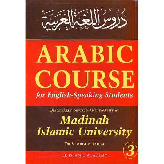 Arabic Course for English-Speaking Students 3