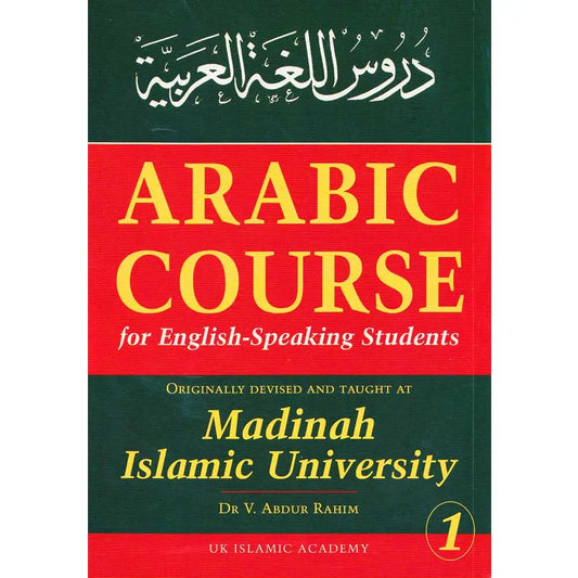 Arabic Course for English Speaking Students 1