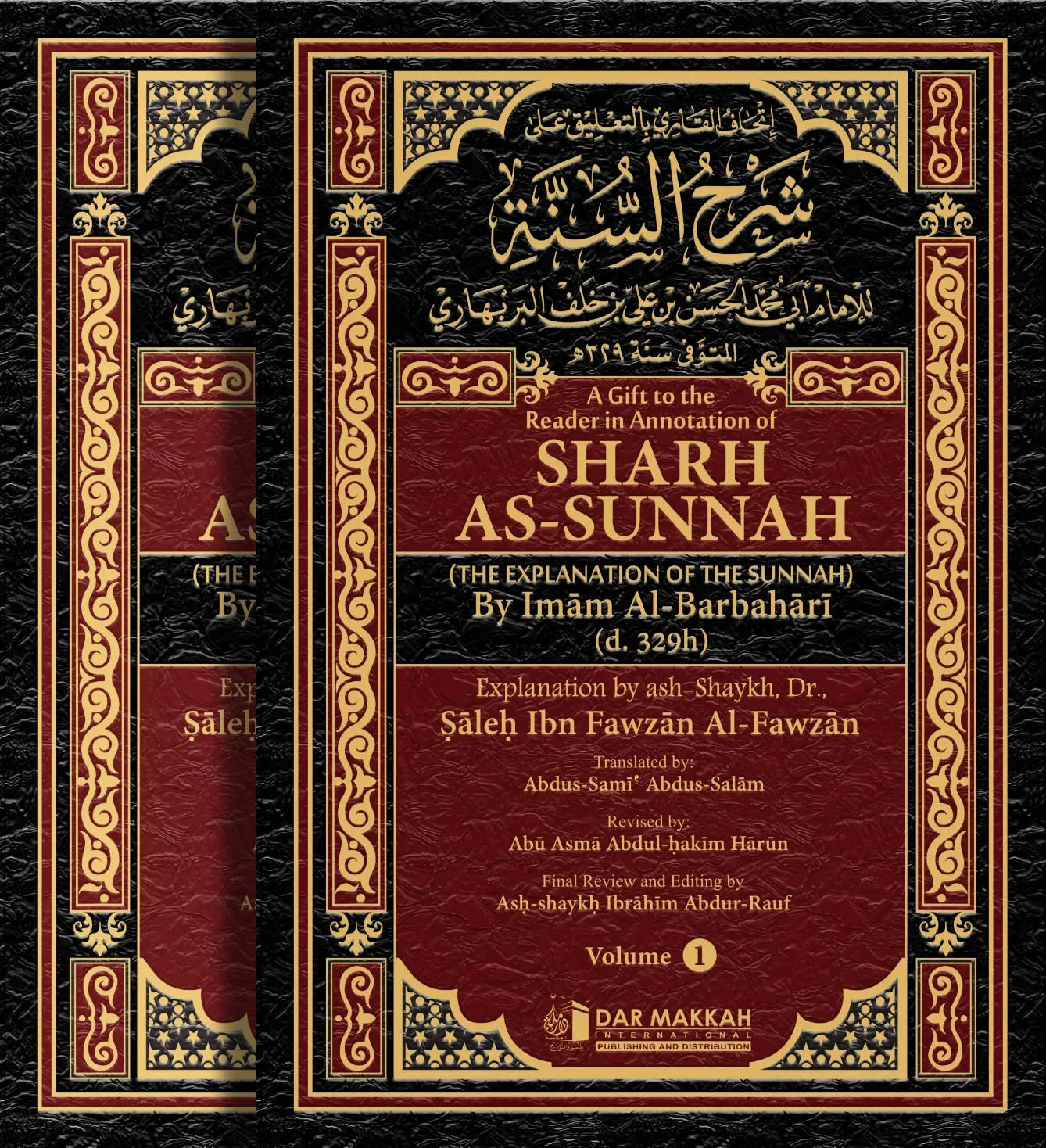 Sharh As-Sunnah (The Explanation of the Sunnah) by Imam Al-Barbahari (Two volume set: Cover may vary)