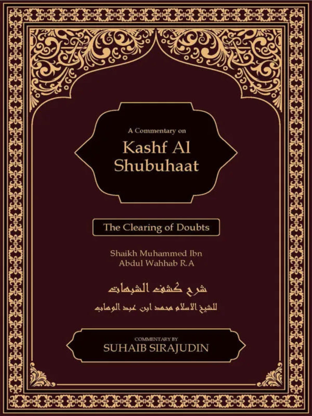 Kashf as shubuhat