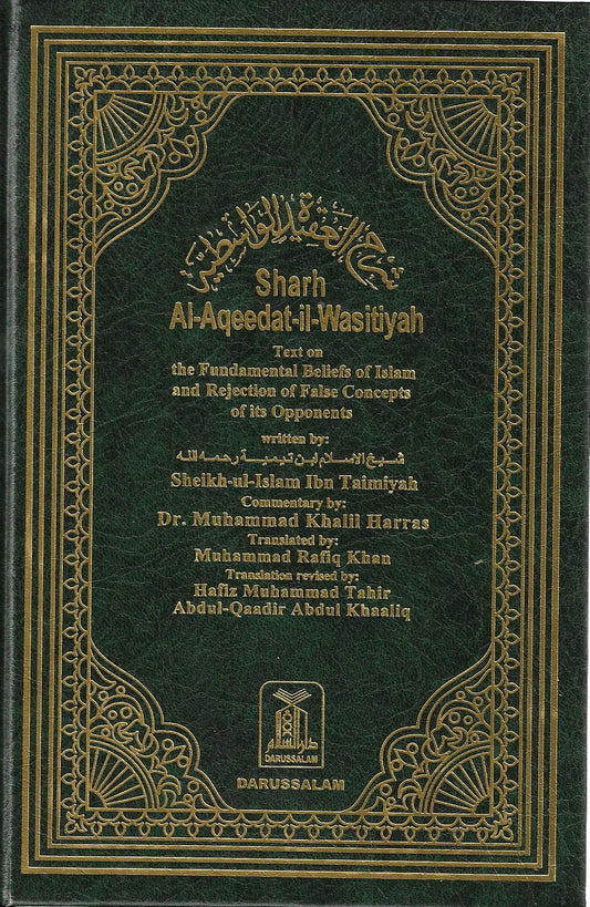 SHARH AL-AQEEDAT-IL-WASITIYAH