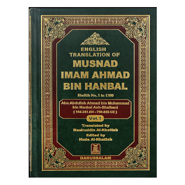 English Translation of Musnad Imam Ahmad Bin Hanbal (Vol 1-3 only)