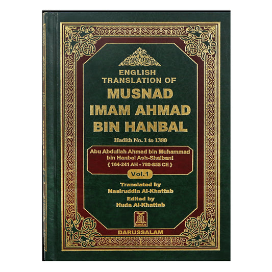English Translation of Musnad Imam Ahmad Bin Hanbal (Vol 1-3 only)